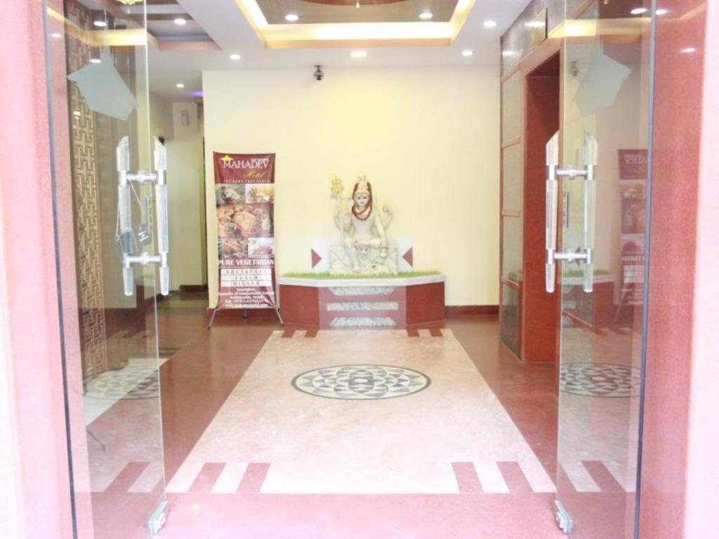 Hotel Mahadev Kathmandu