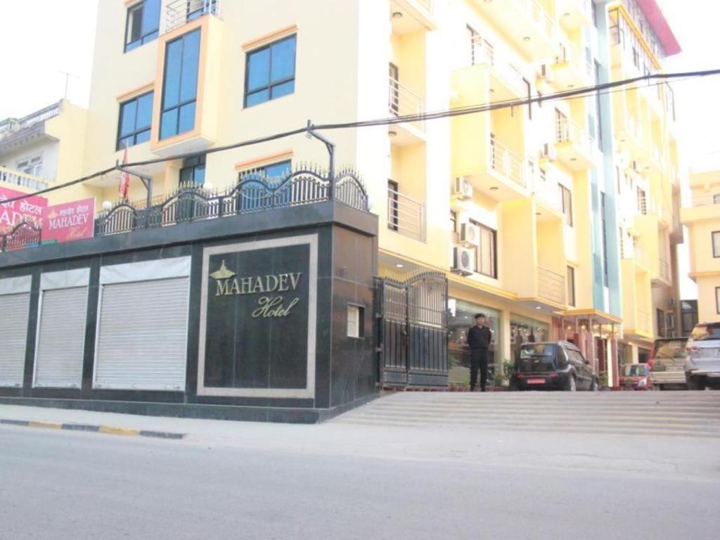 Hotel Mahadev
