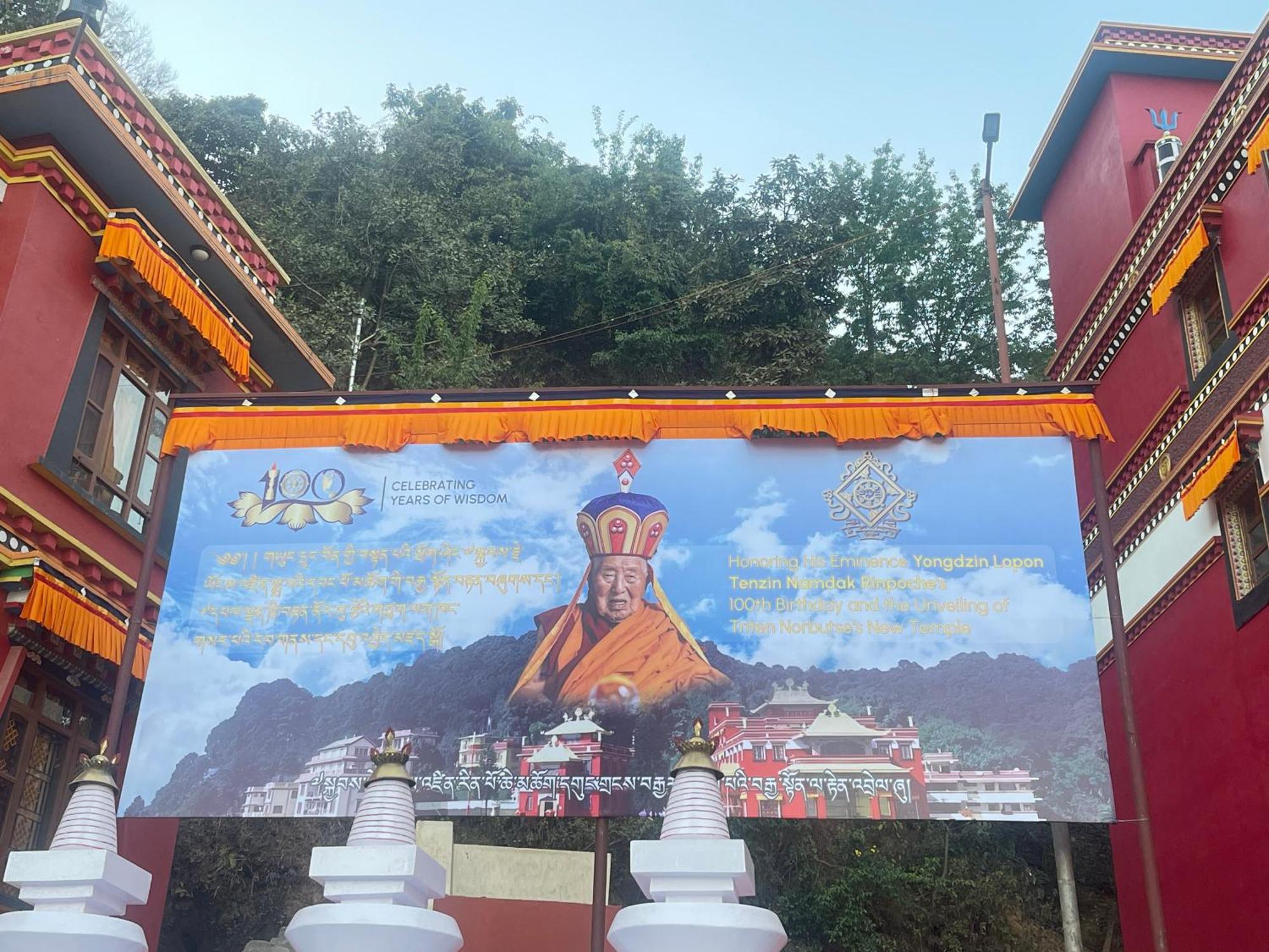 Bipana's & * Kathmandu