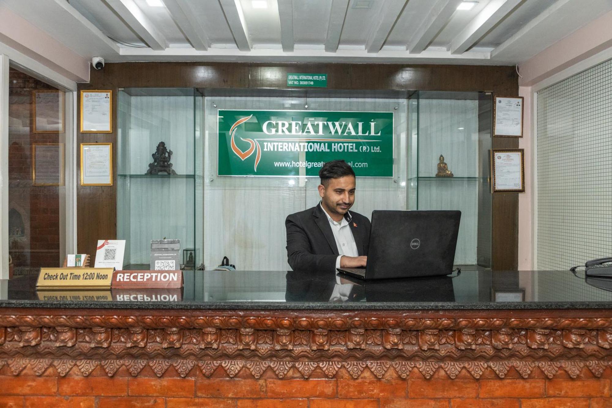 Greatwall International Kathmandu