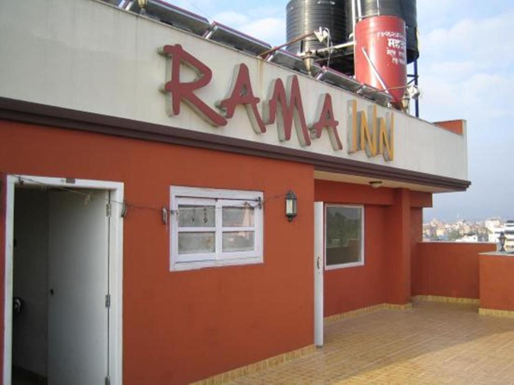 Rama Boutique