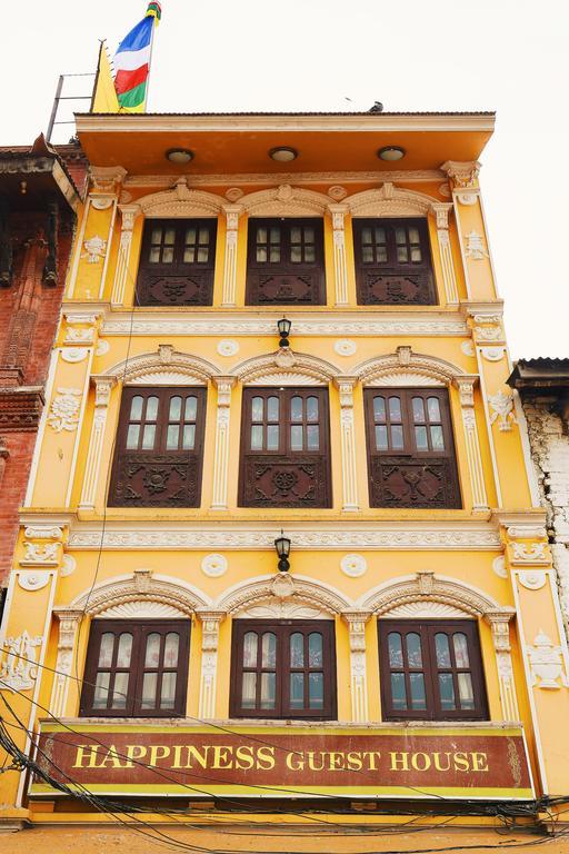 Happiness 1 Kathmandu