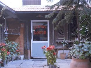 Hotel Century *
