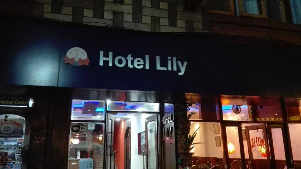 Hotel Lily