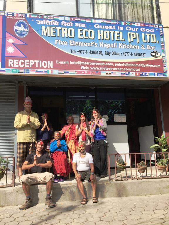 Metro Eco Kathmandu