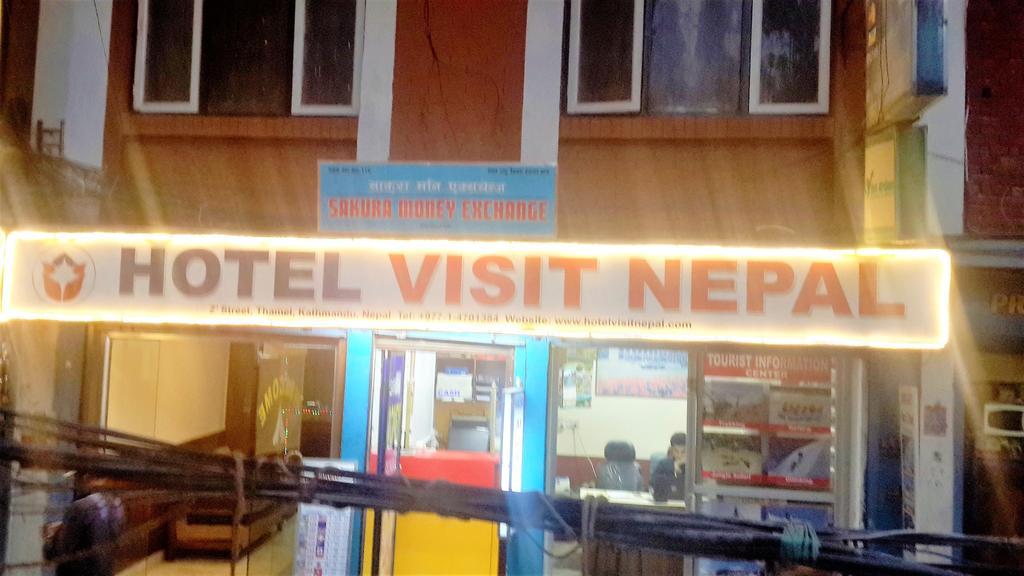 Visit Nepal 2* Kathmandu