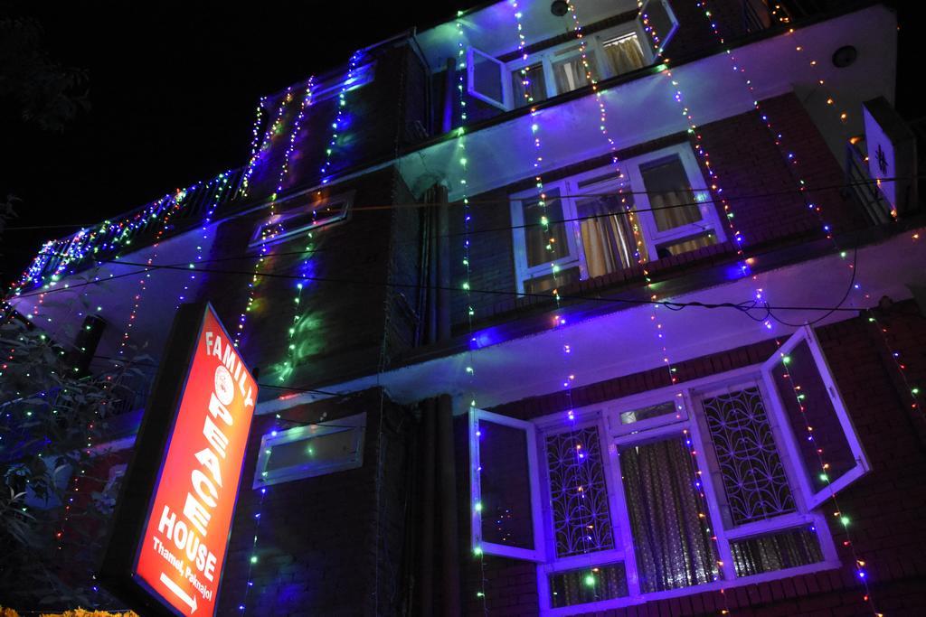 Family Peace House,
