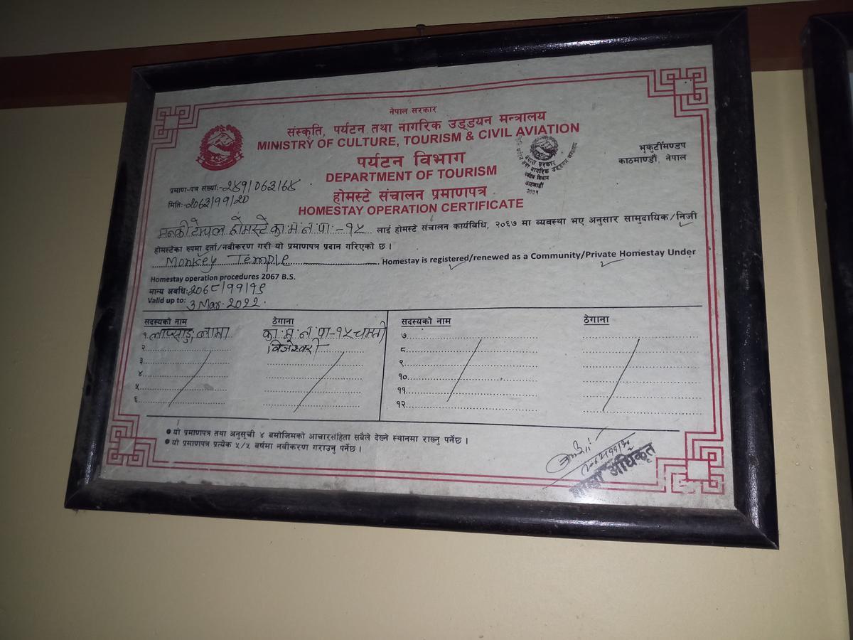 Homestay Monkey Temple Kathmandu