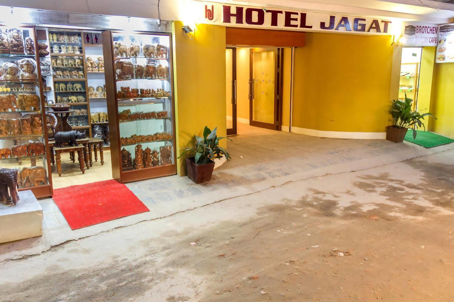 Hotel Jagat