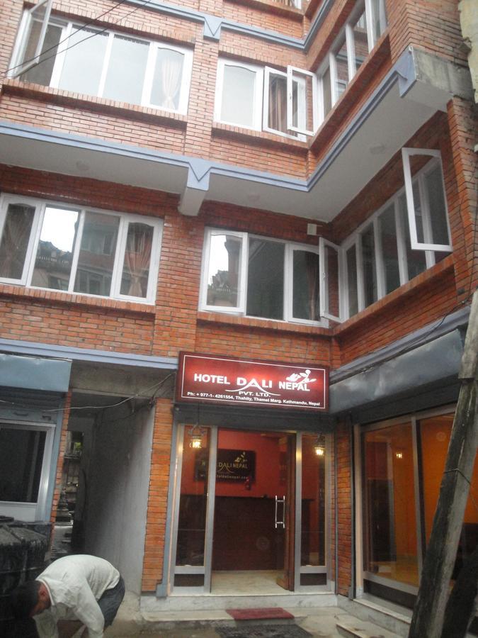 Dali Nepal Kathmandu
