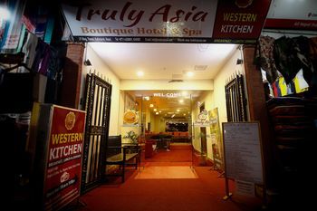 Asian Boutique Hotel 3*