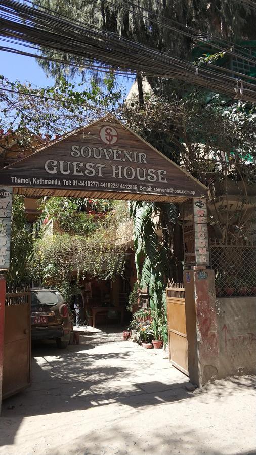 Souvenir Guest house