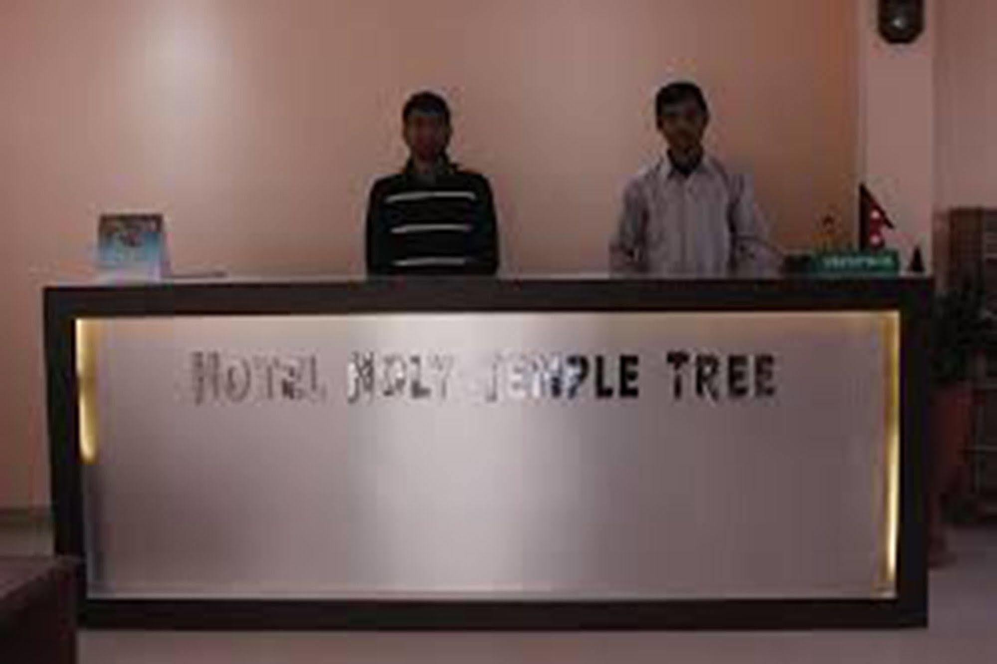 Holly Temple Tree 3* Kathmandu