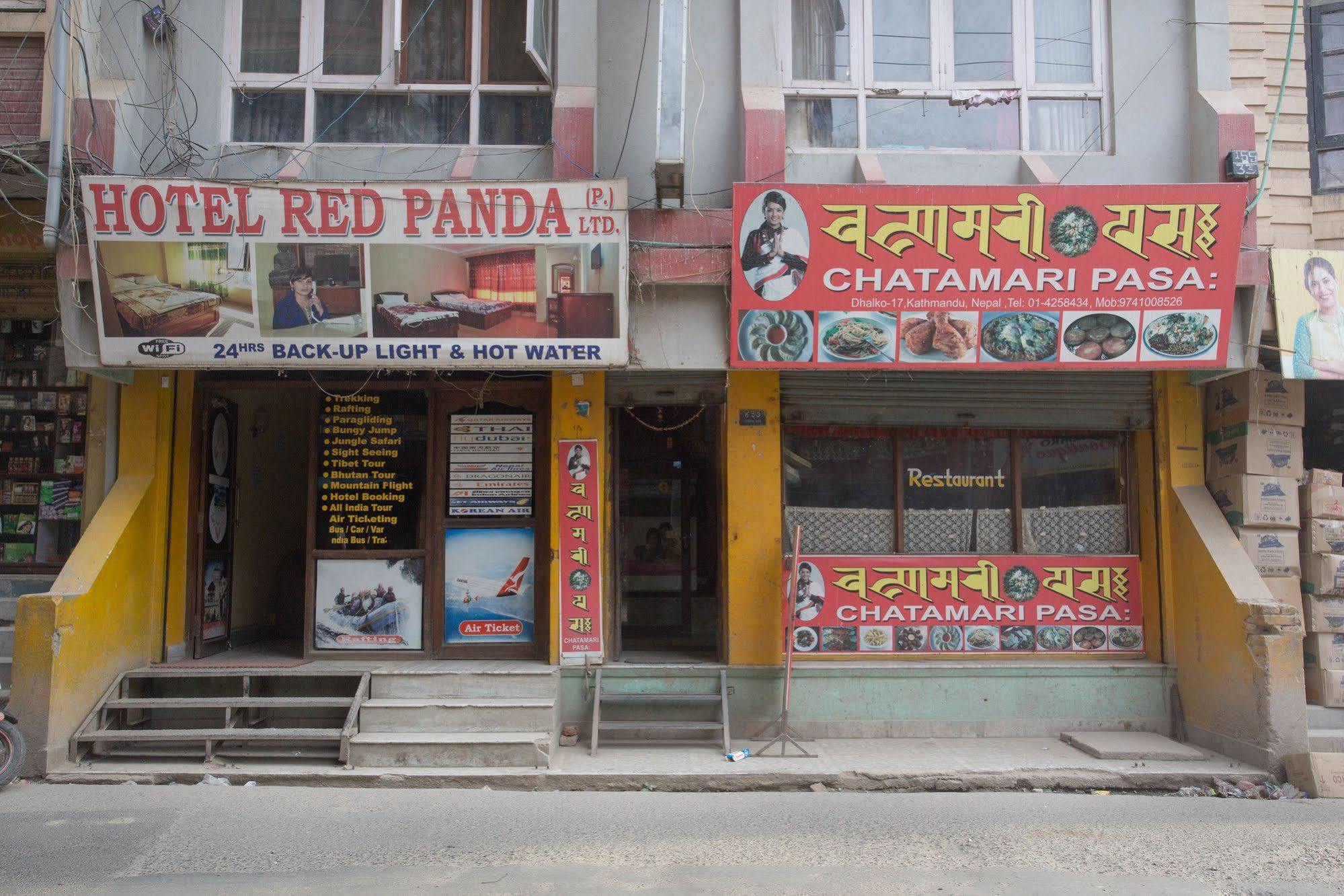 Red Panda 2* Kathmandu