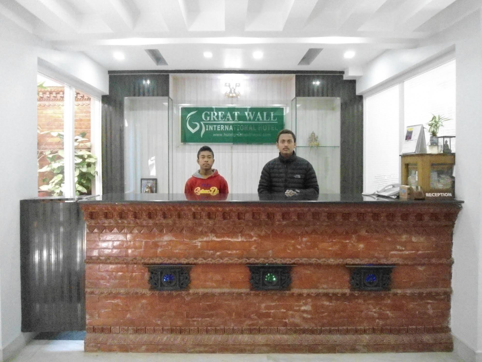 Greatwall International
