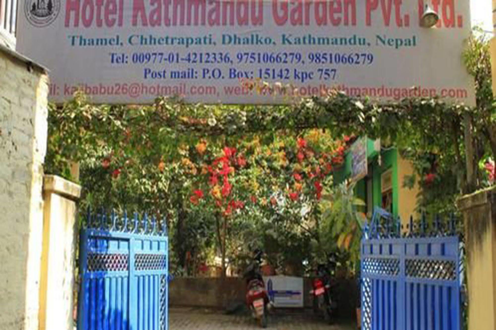 Garden Kathmandu