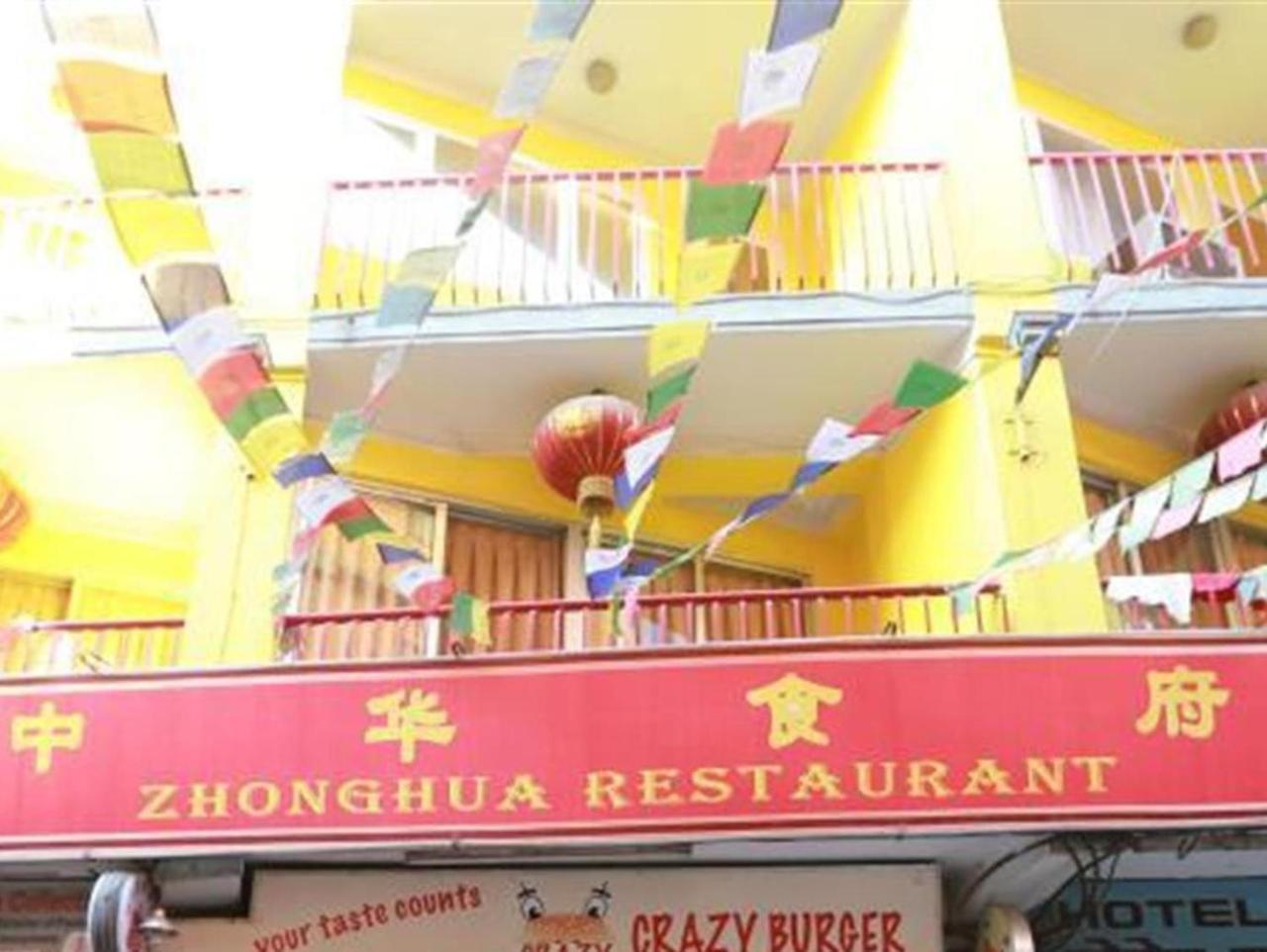 Hong Si Hotel