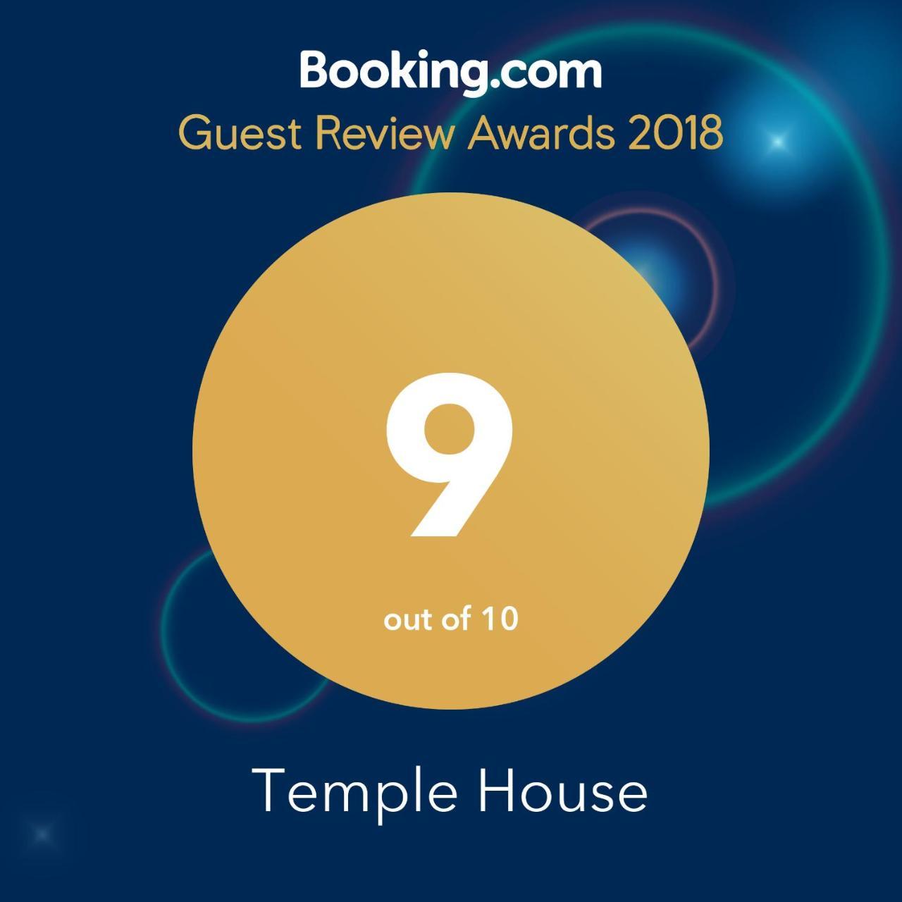 Hotel Temple House 3*