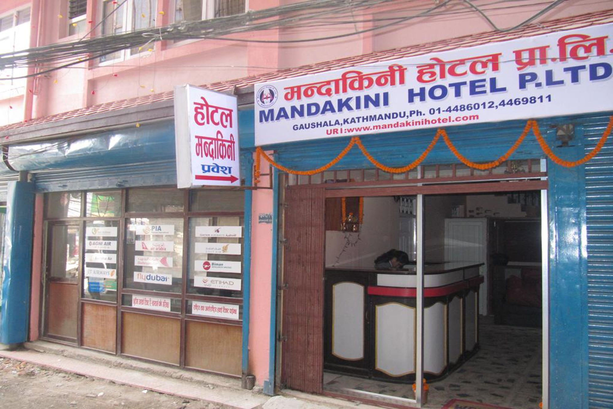 Hotel Mandakini Kathmandu
