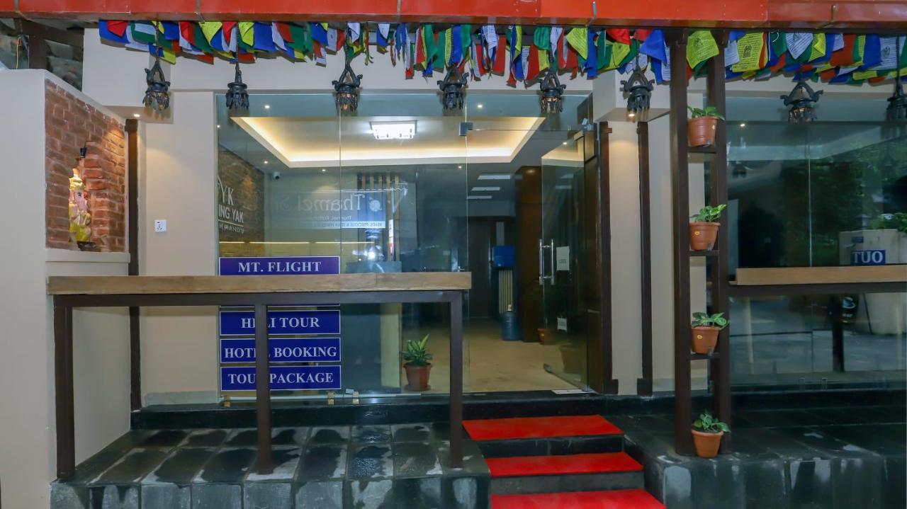 Flying Yak Hotel 3*