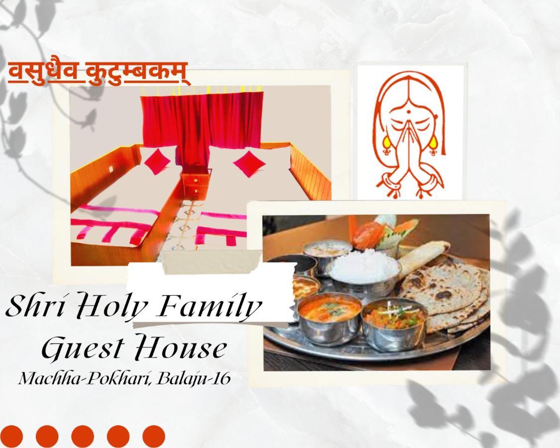 Shri Holy Family Guest house