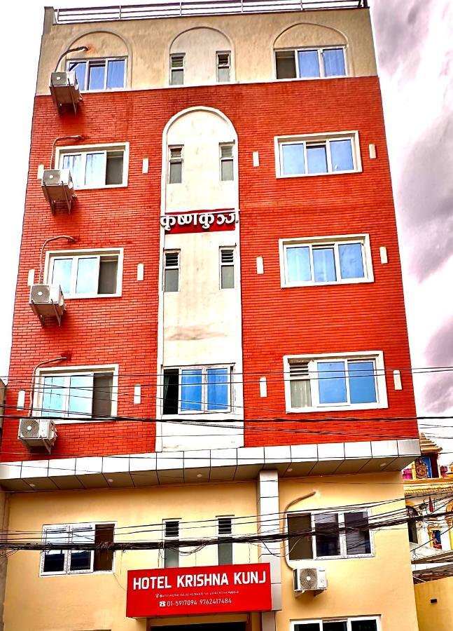 Krishna Kunj *