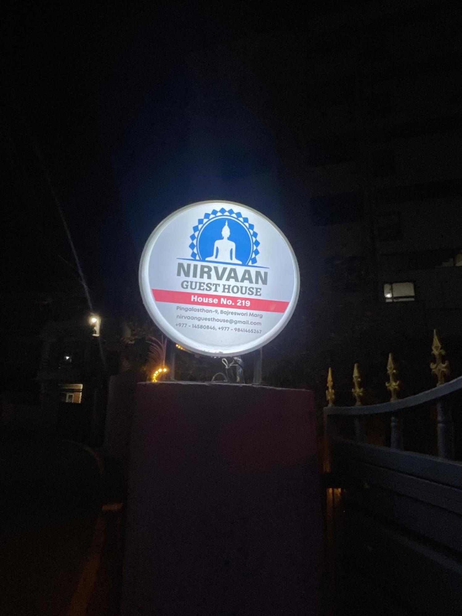 Nirvaan Kathmandu
