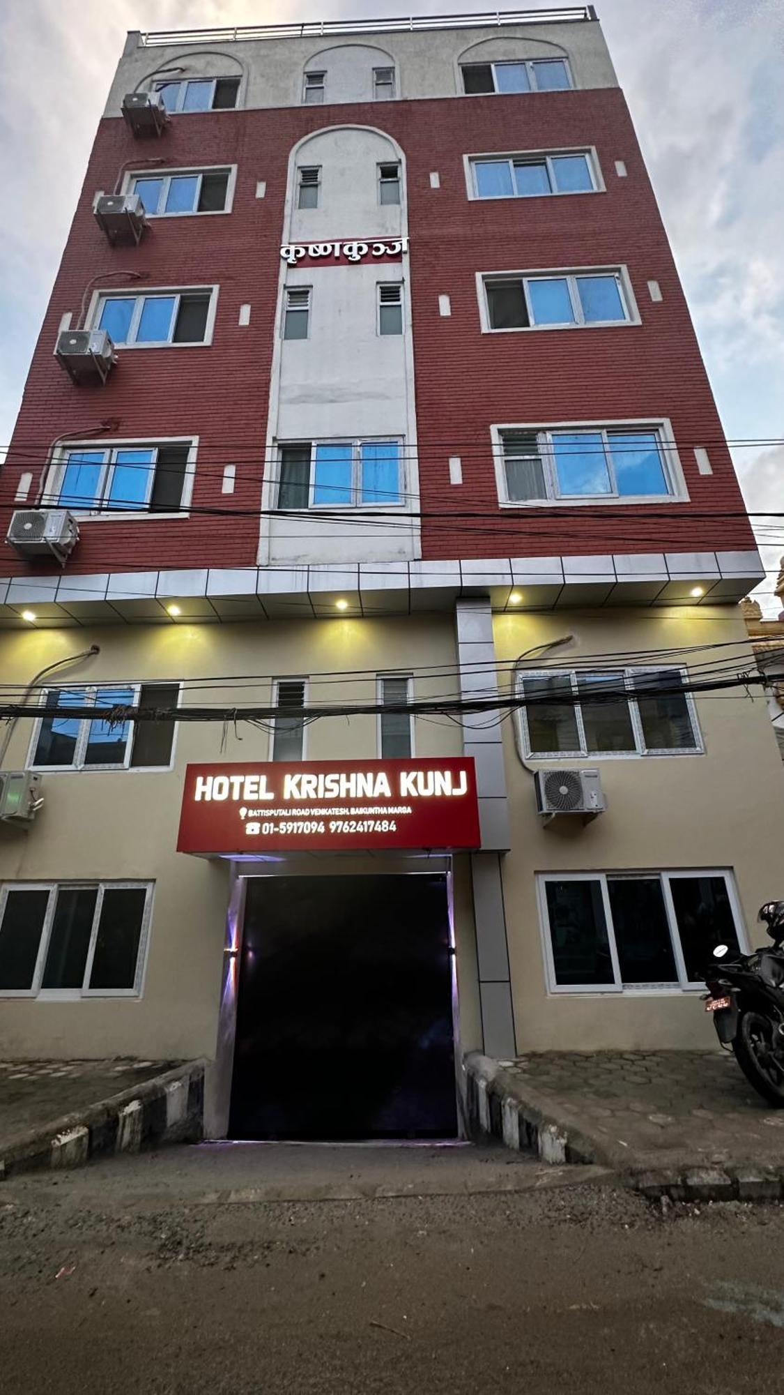 Krishna Kunj