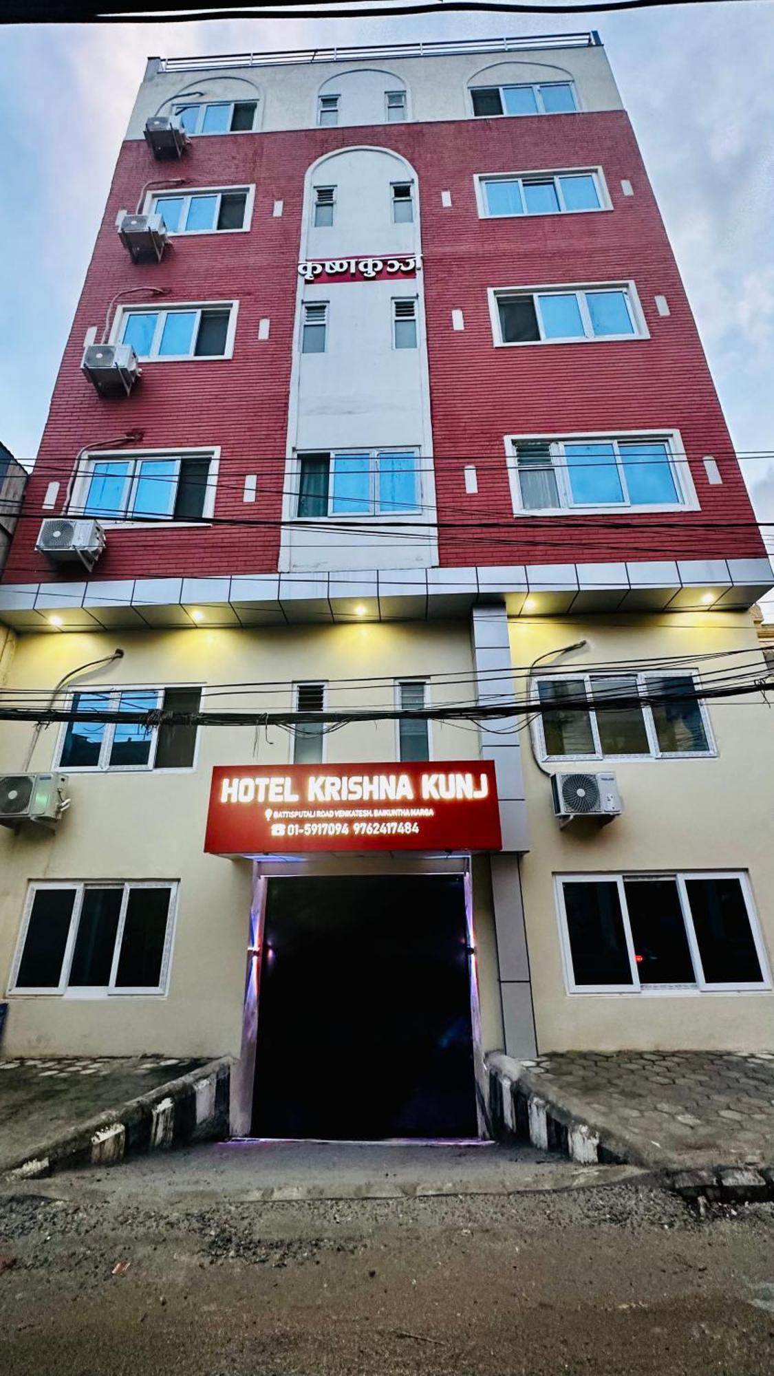 Krishna Kunj Hotel *