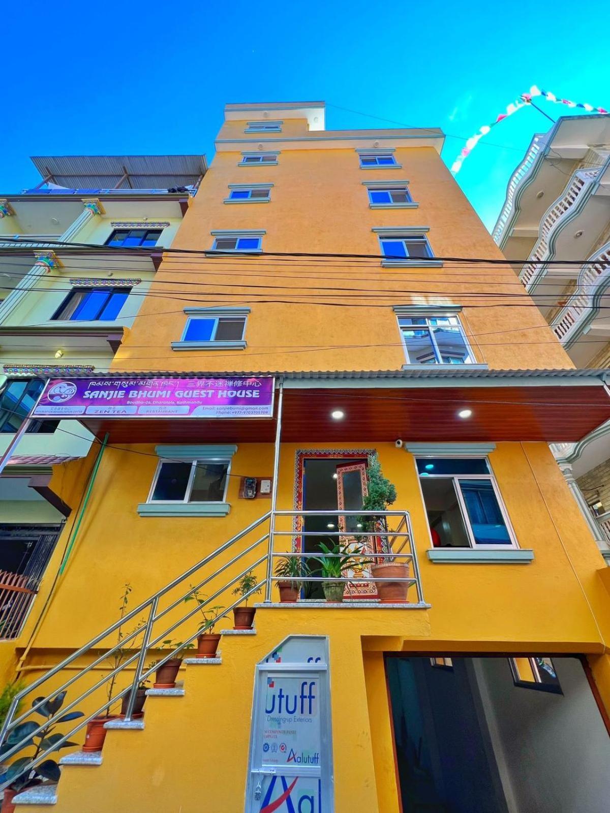 Sanjie Bhumi