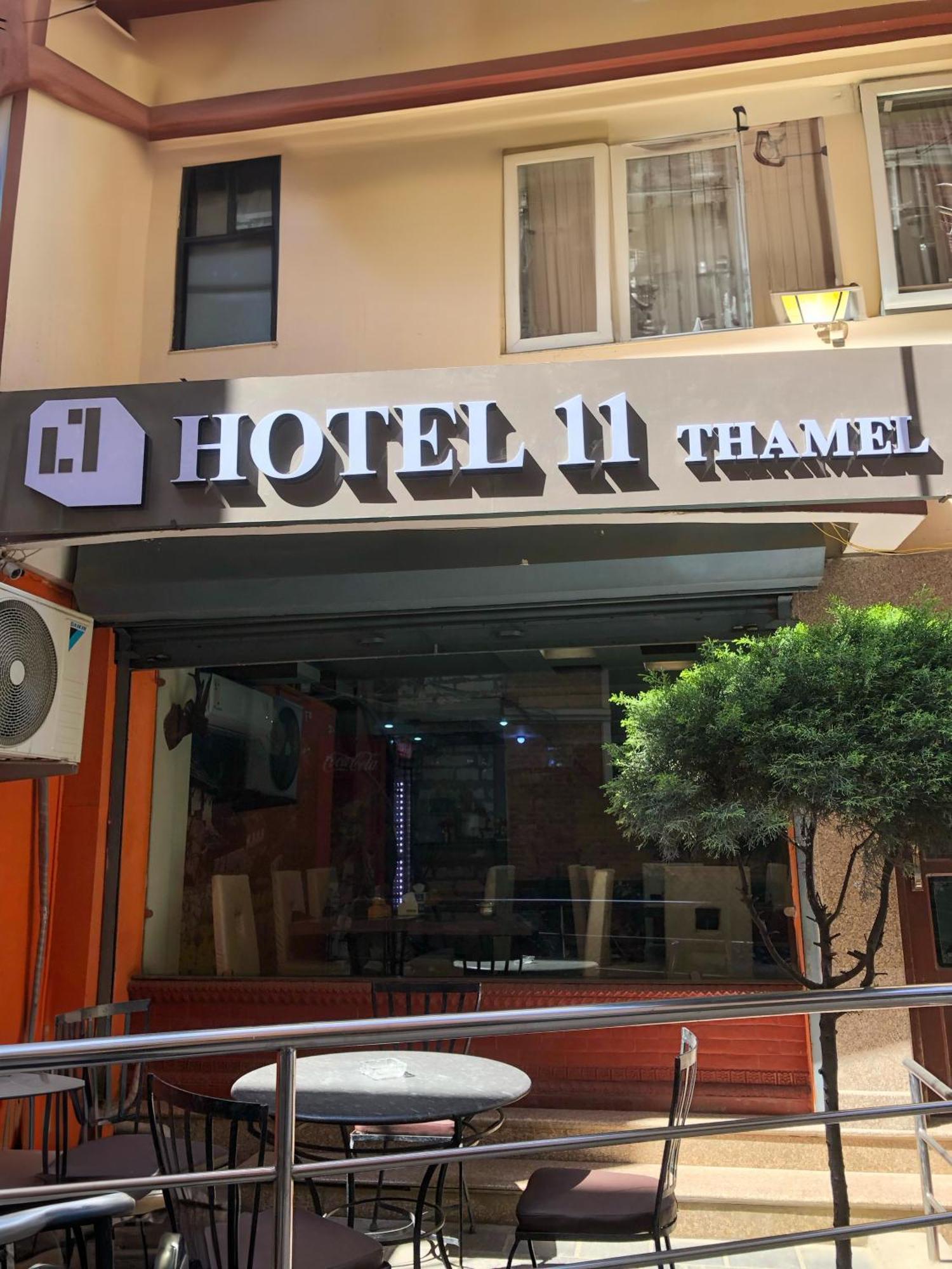 11 Thamel Aparthotel *