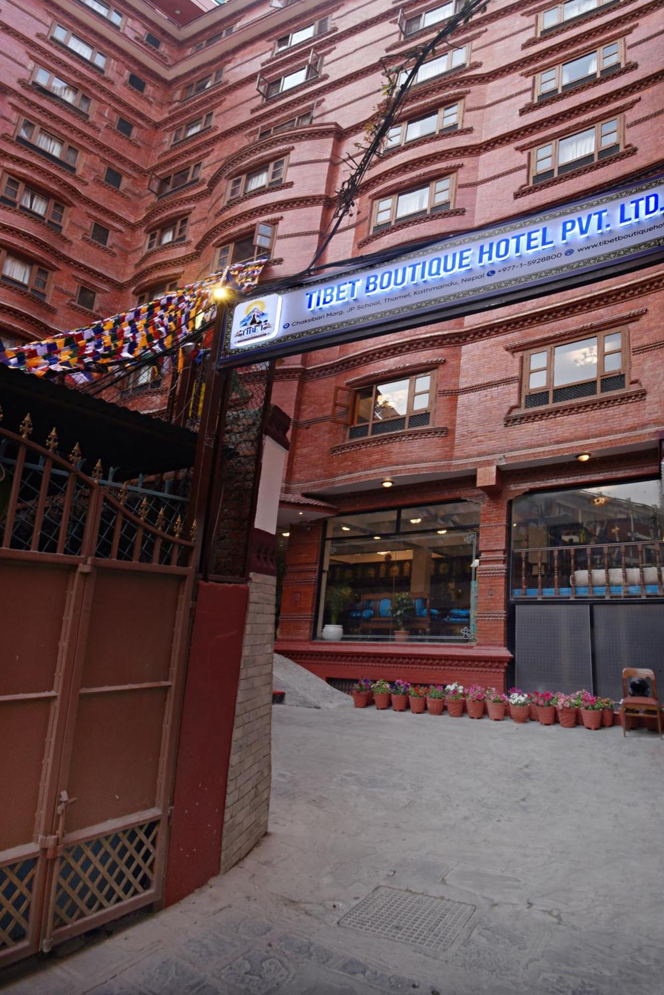 Tibet Boutique