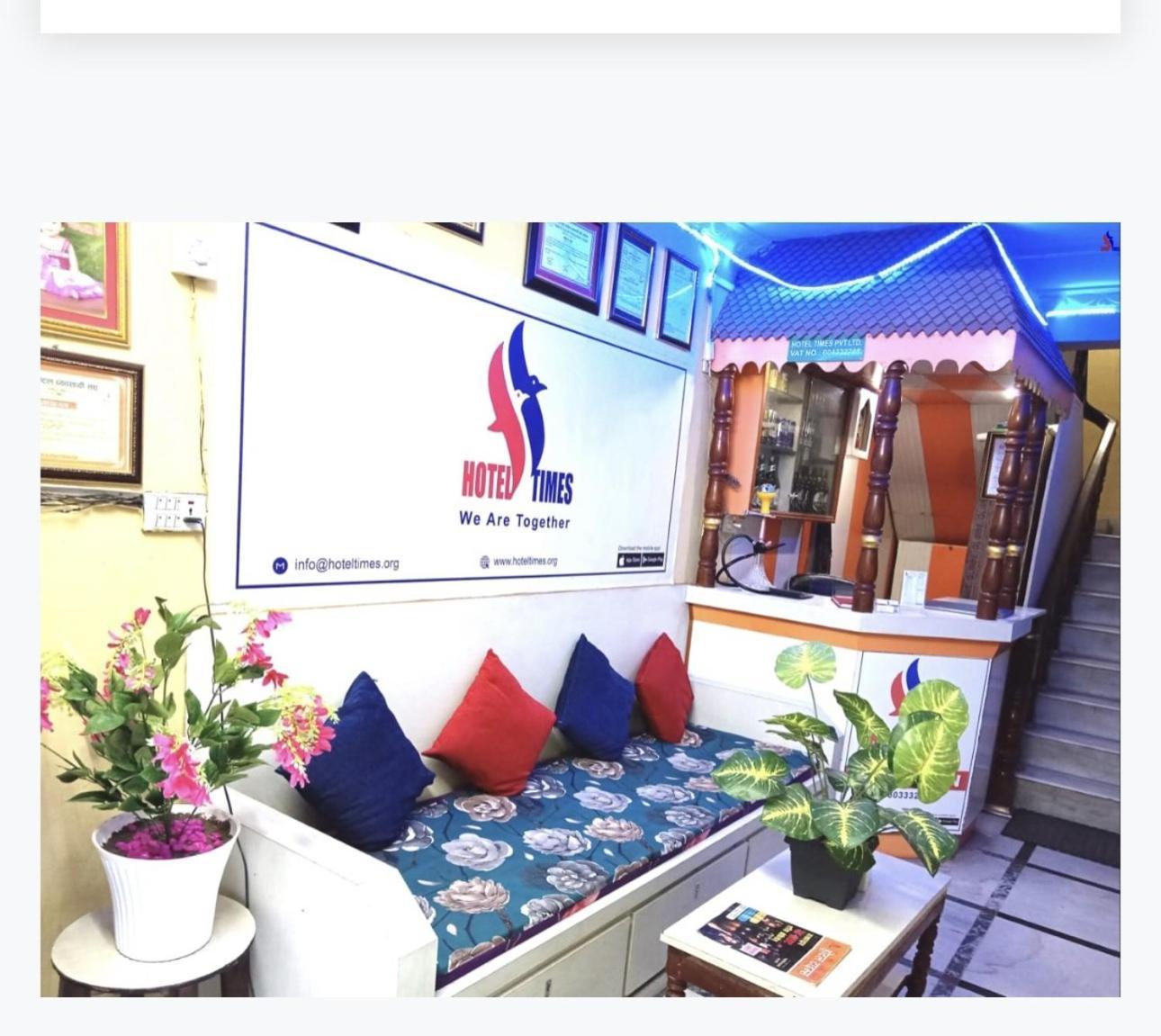Guest house Times