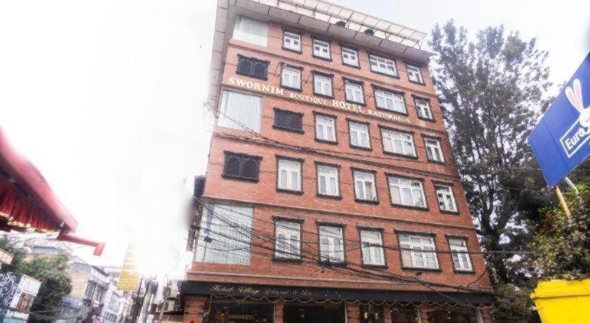 Capital O 697 Swornim Boutique 2* Kathmandu