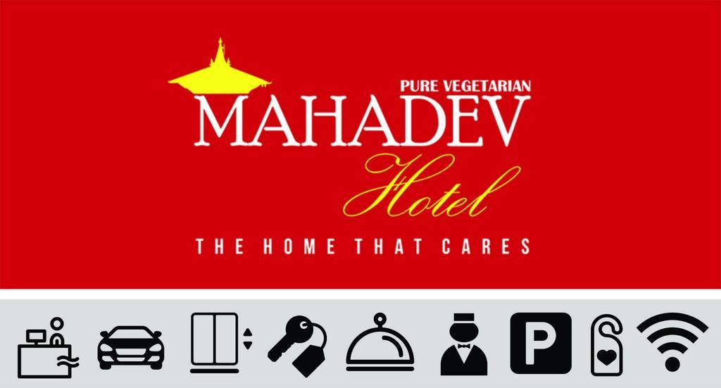 Hotel Mahadev