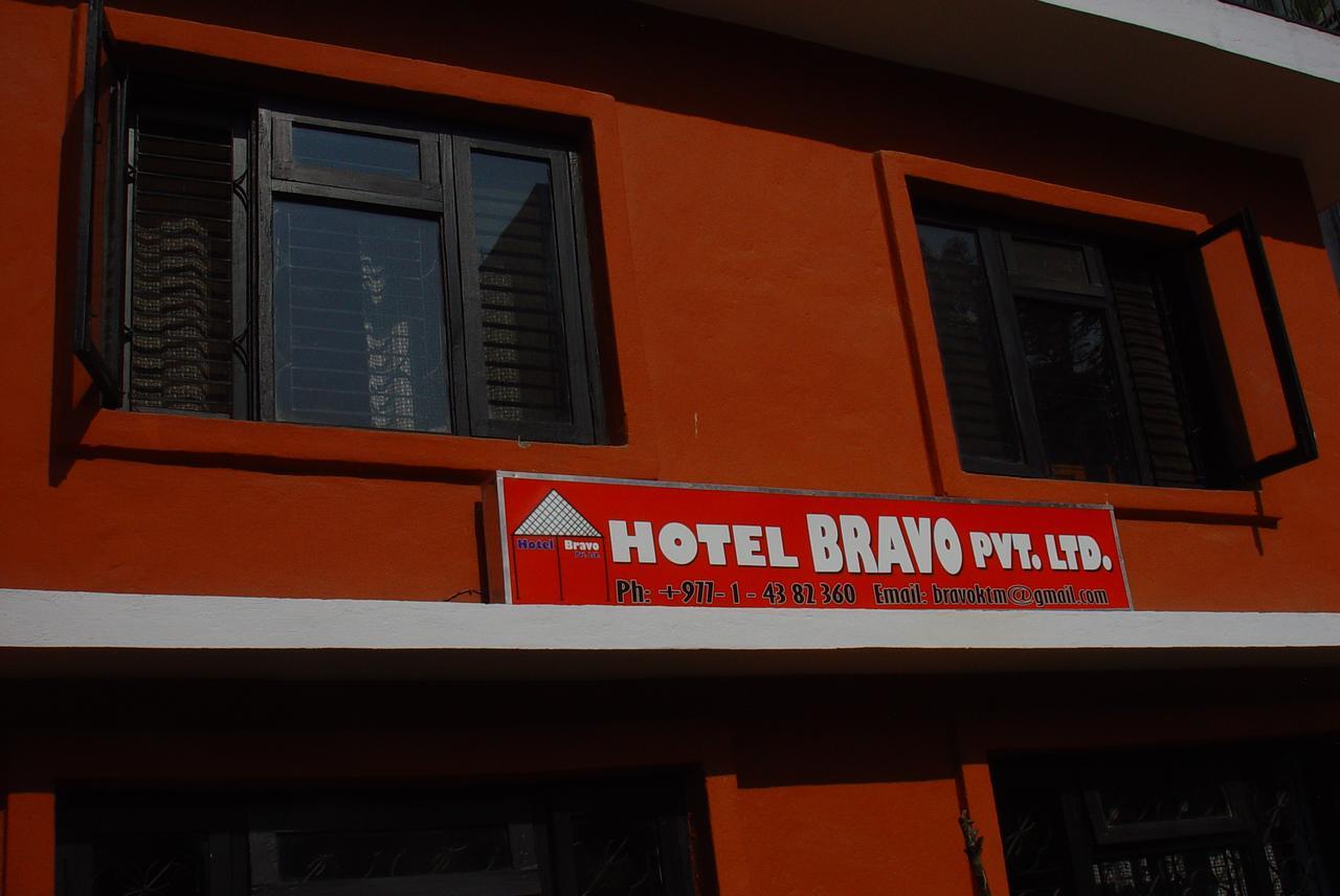 Hotel Bravo Kathmandu