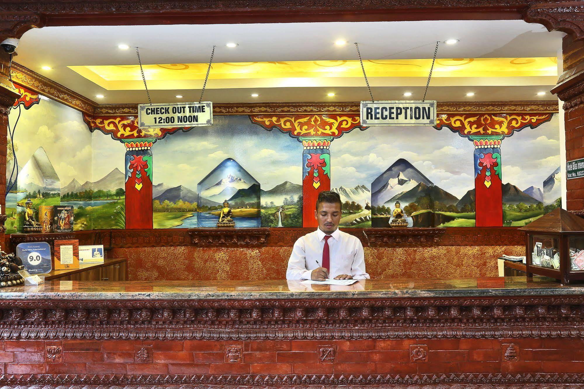 Hotel Bliss International 3*