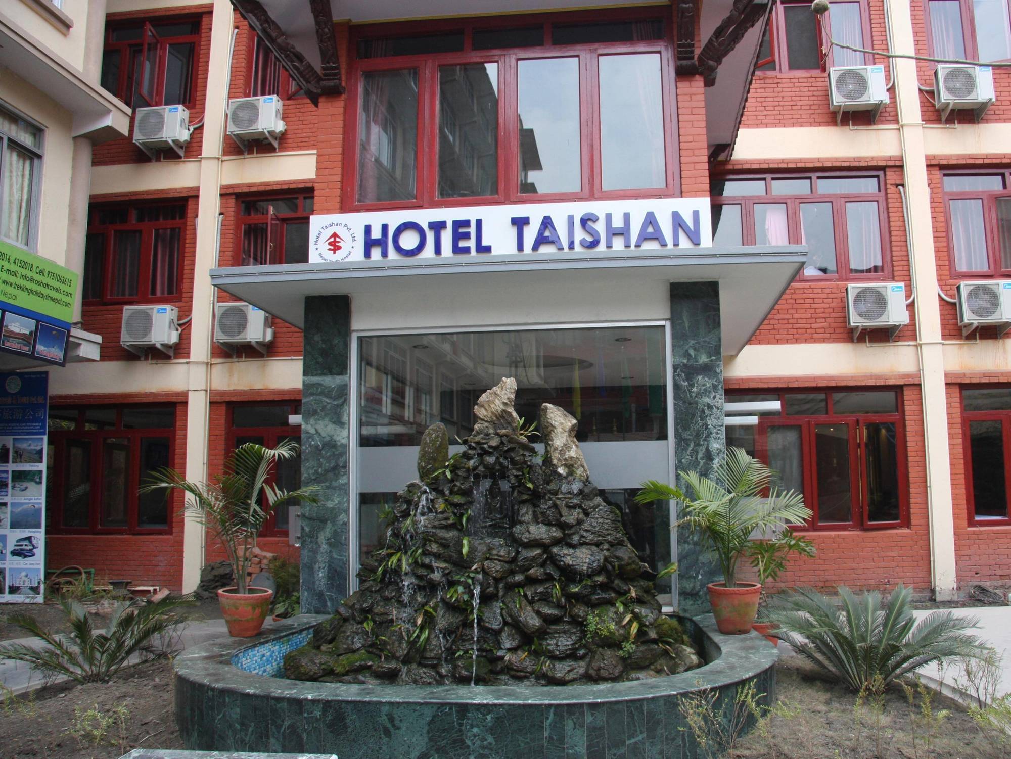 Taishan Hotel 3*