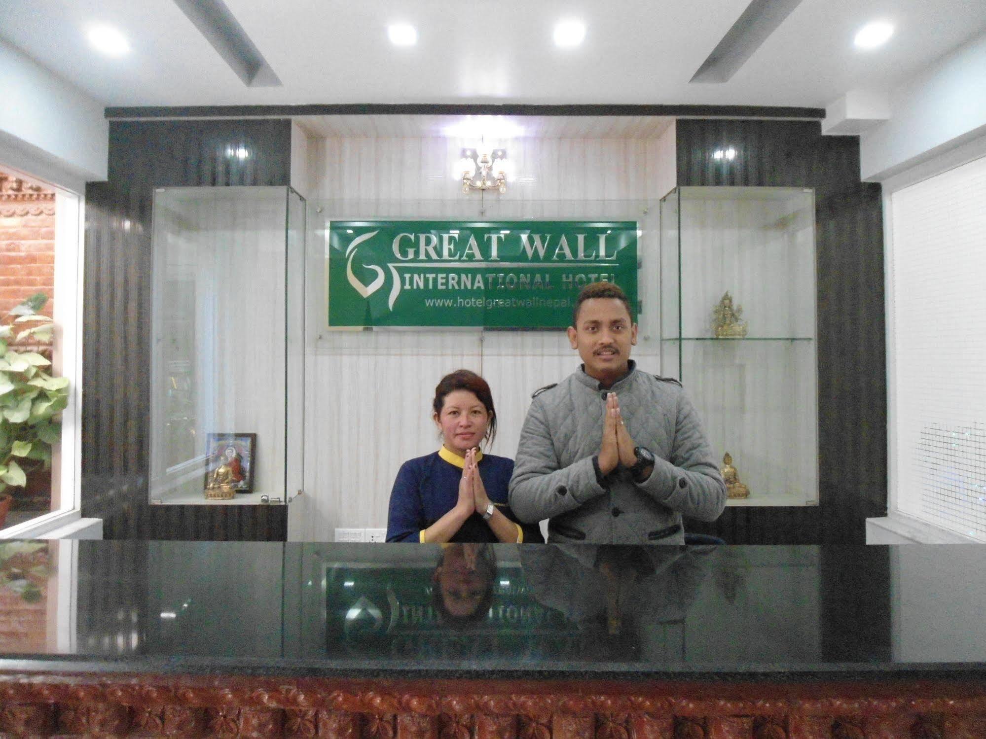 Hotel Greatwall International Kathmandu
