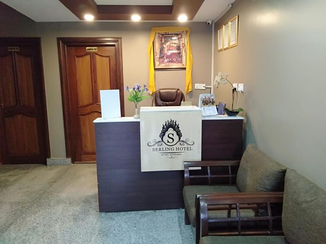 Serling Hotel 3*