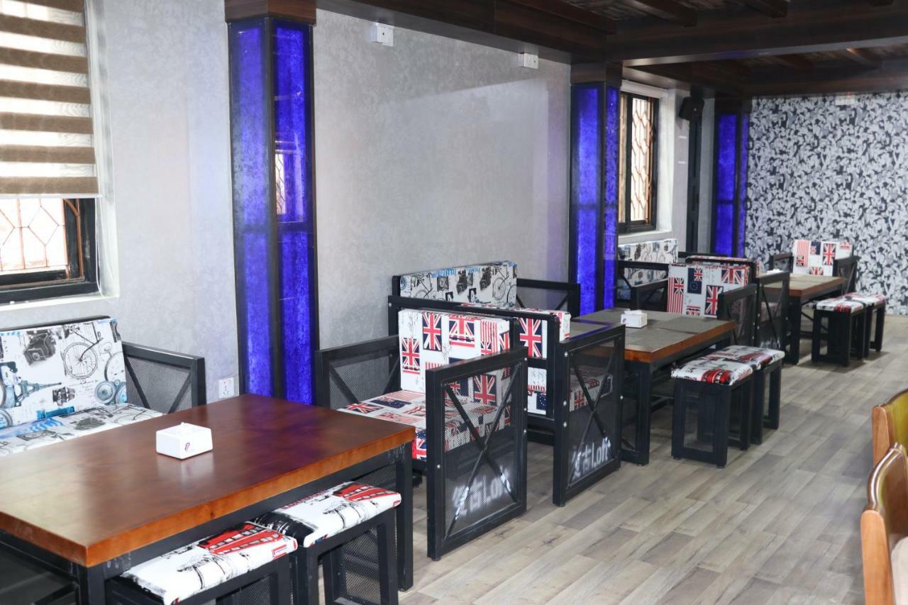 Imperial 2* Kathmandu