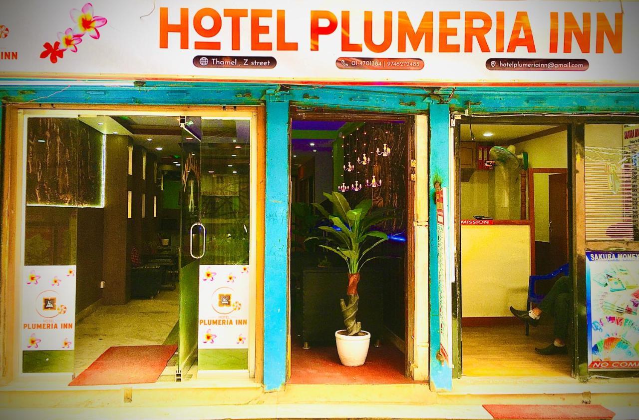 Plumeria Hotel *