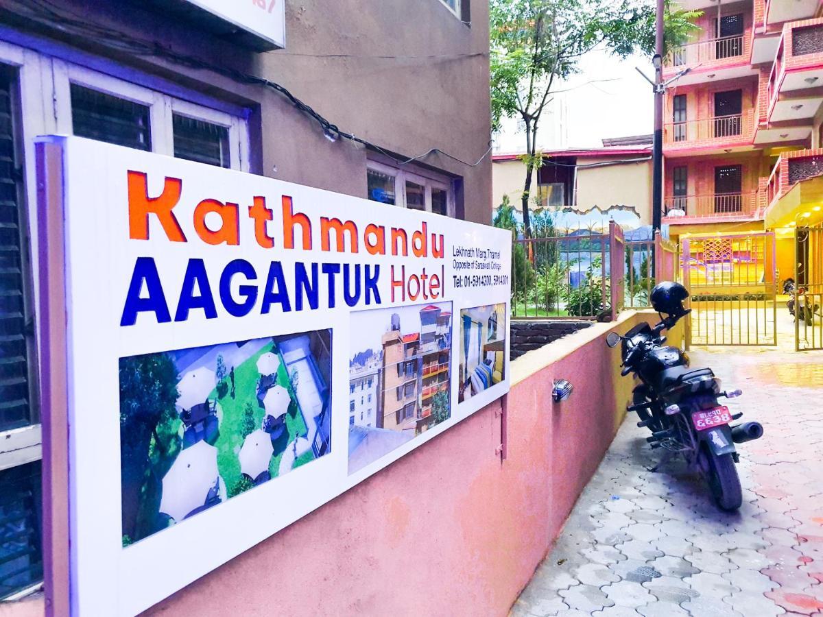 Hotel Aagantuk
