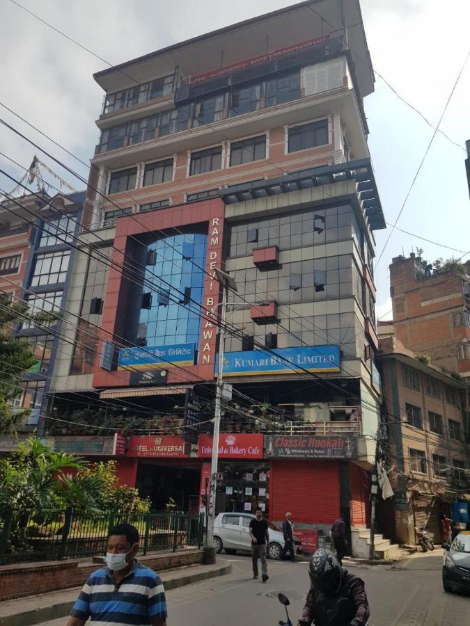De Universal Kathmandu