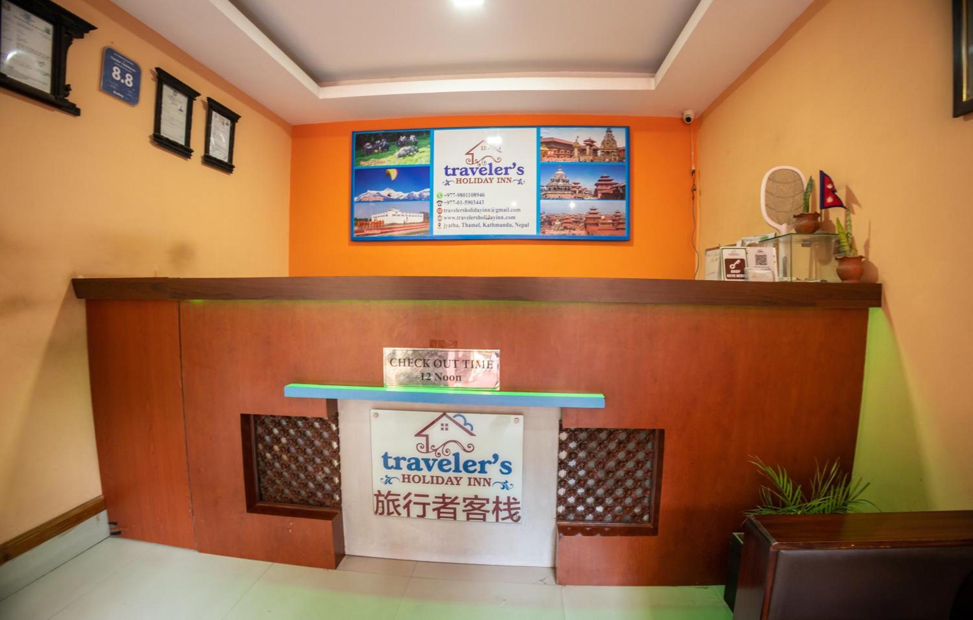 Traveler's