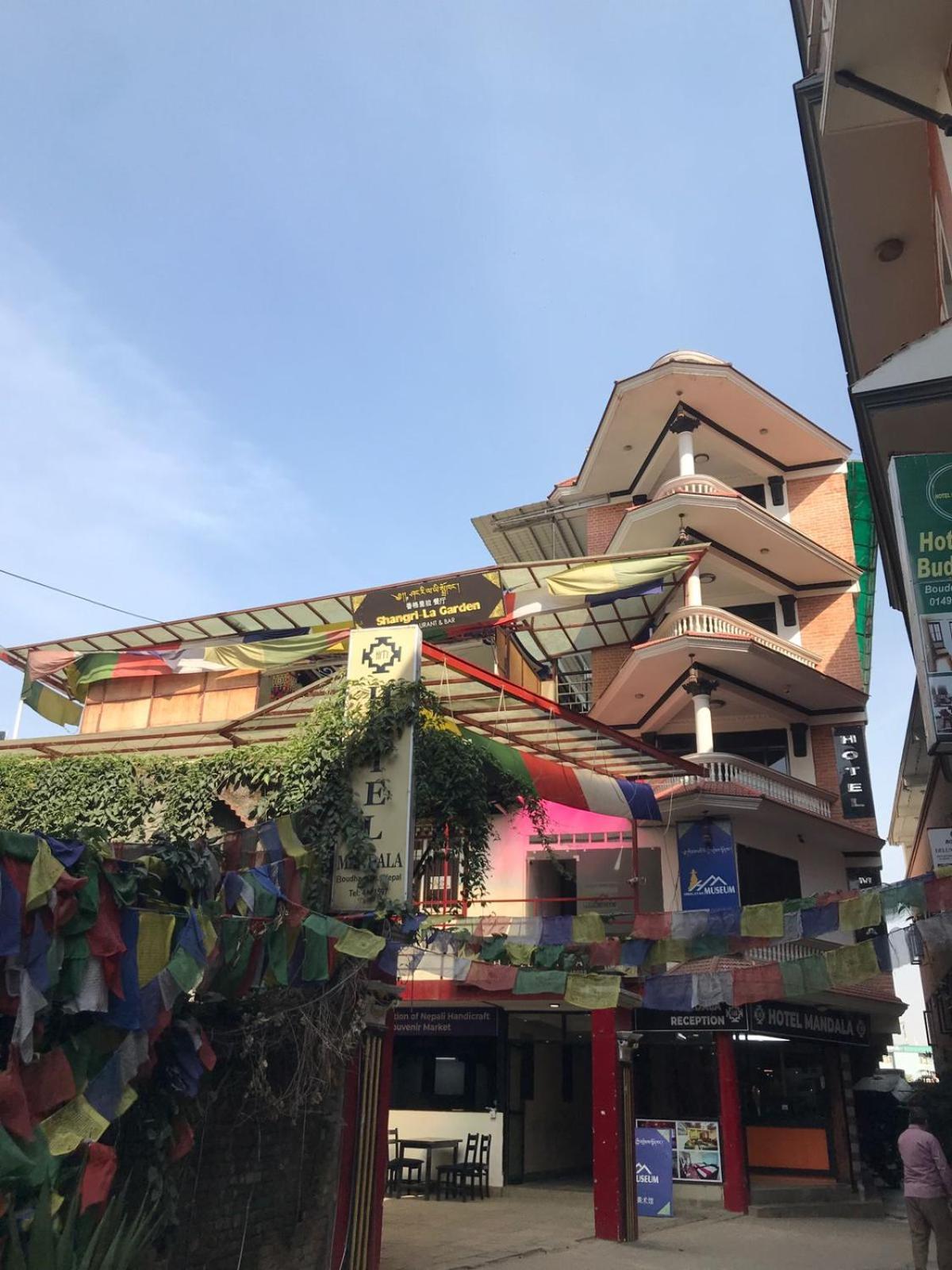 Mandala Kathmandu