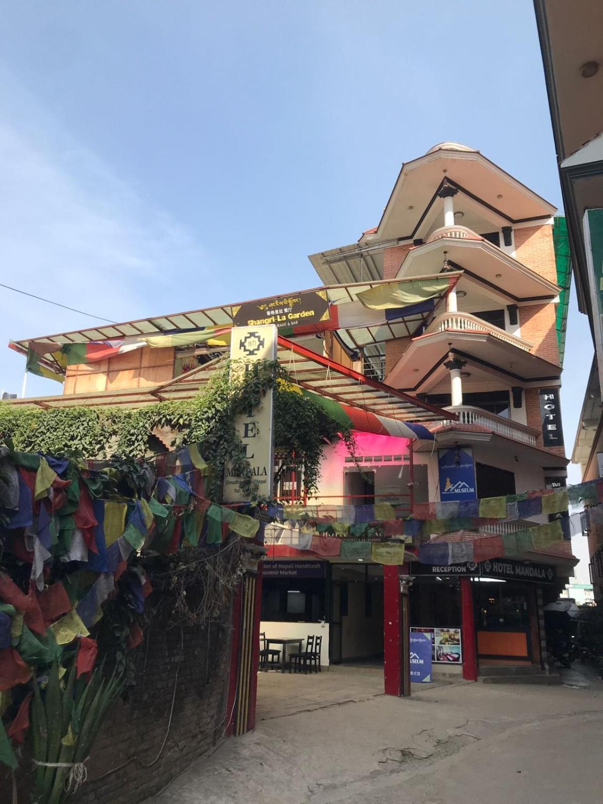 Mandala Hotel *
