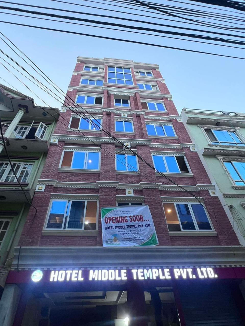 Middle Temple Pvt Ltd *
