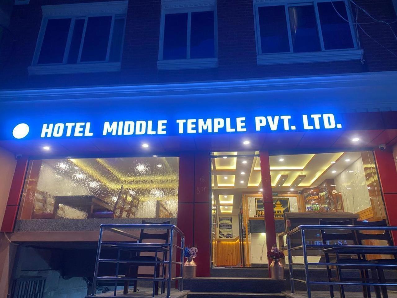 Middle Temple Pvt Ltd Hotel *