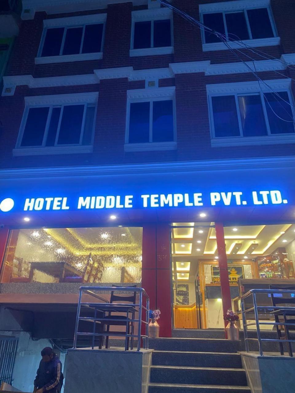 Middle Temple Pvt Ltd